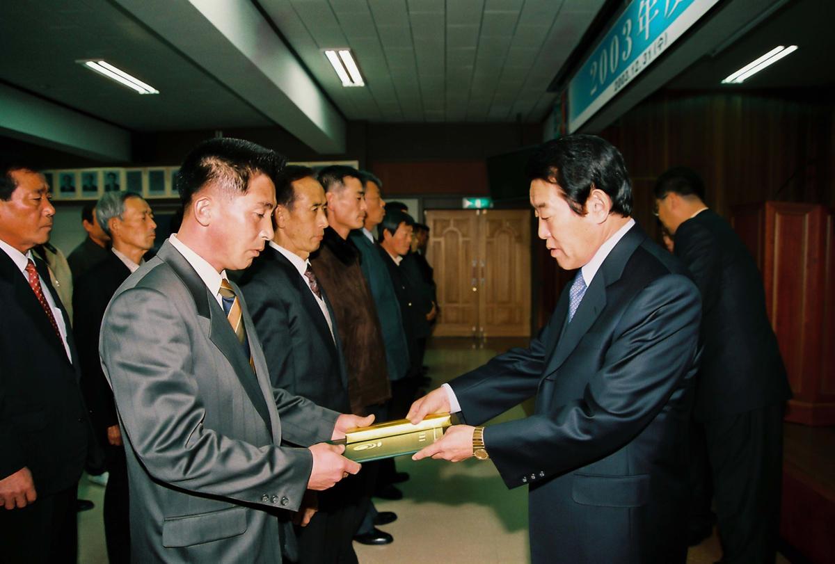 2003년도 종무식
