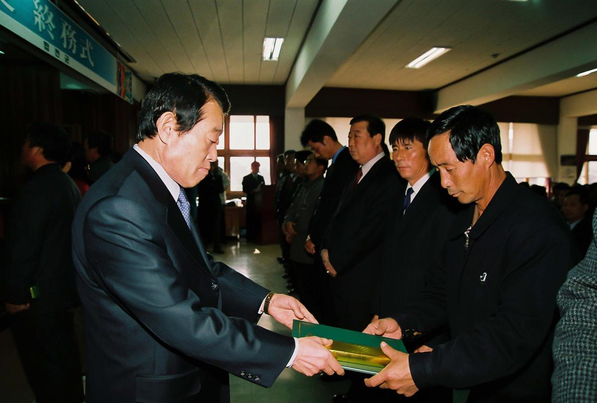 2003년도 종무식