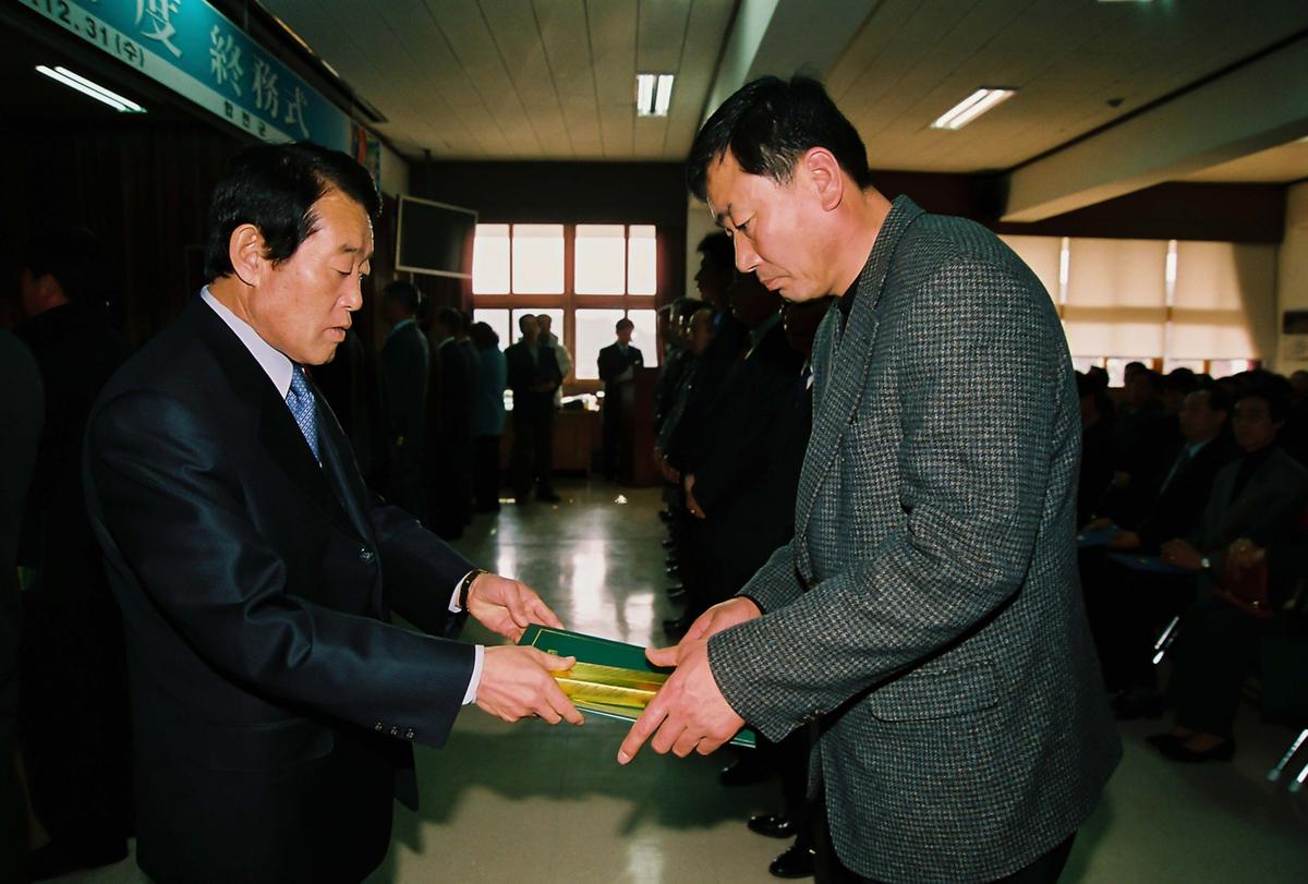 2003년도 종무식