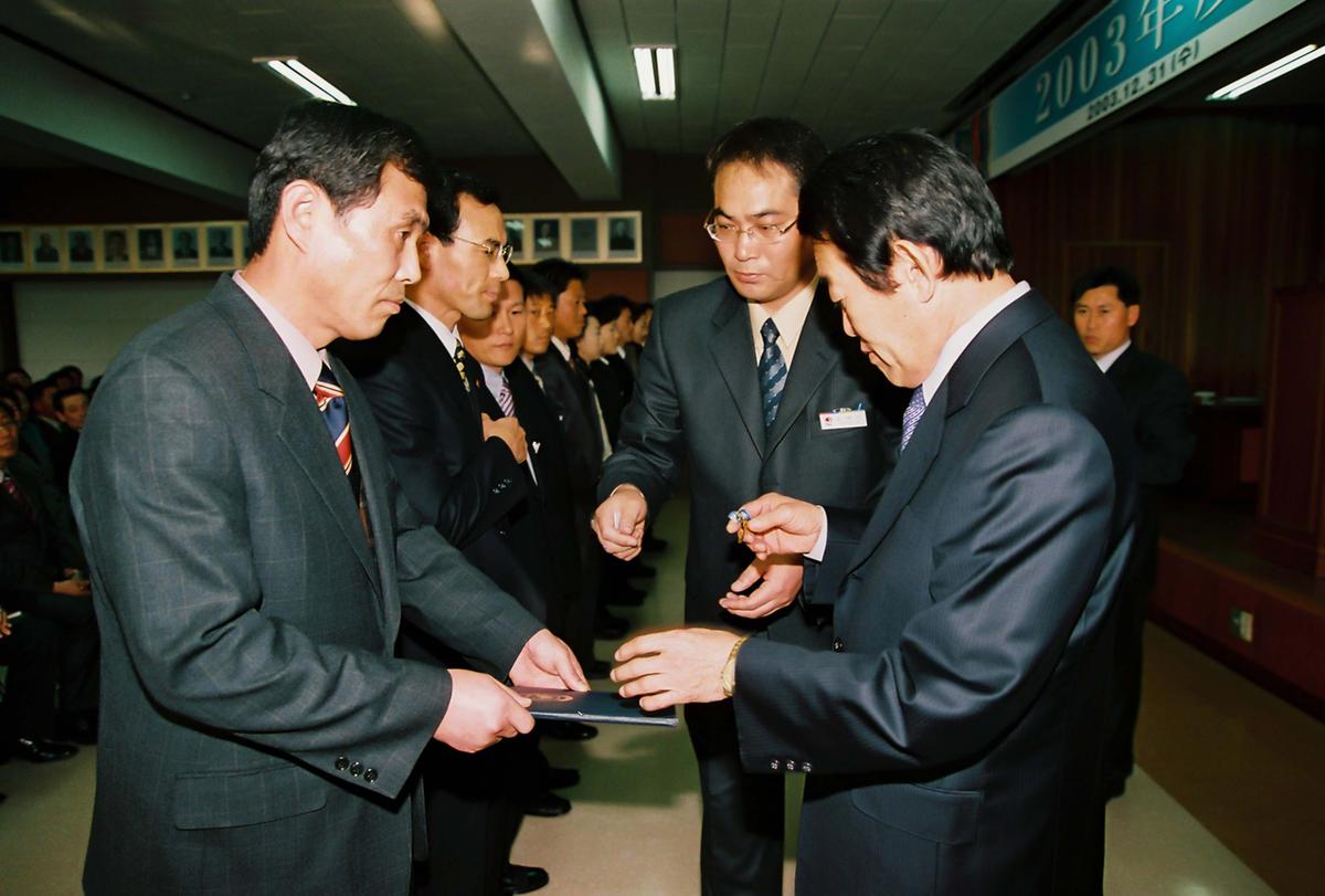 2003년도 종무식