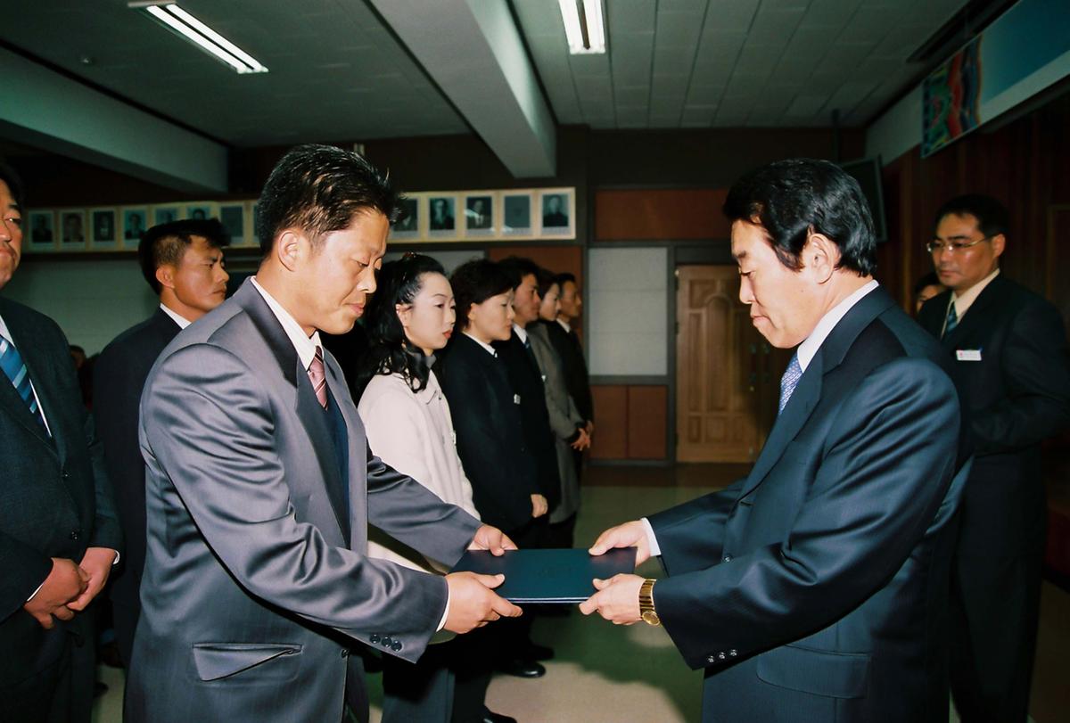 2003년도 종무식