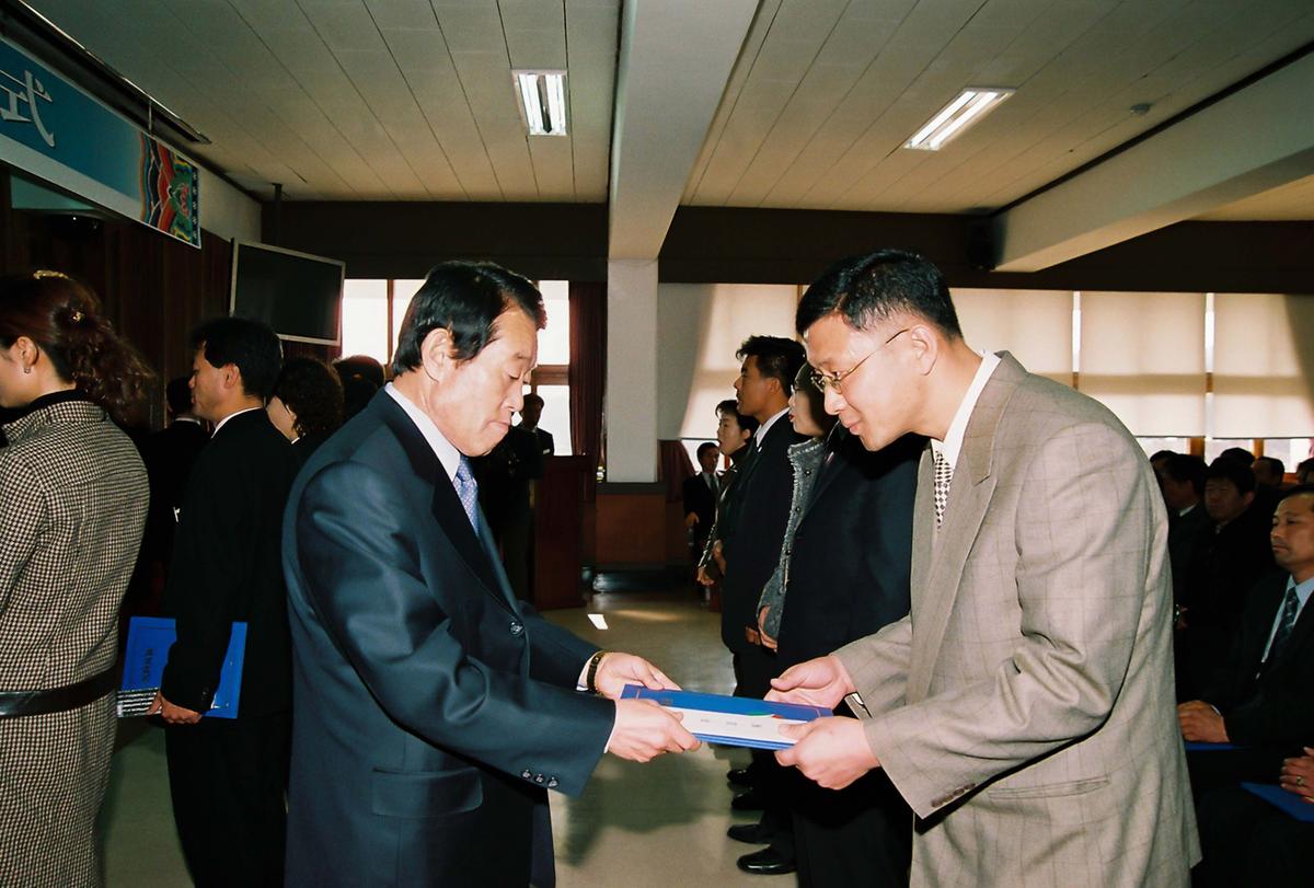 2003년도 종무식