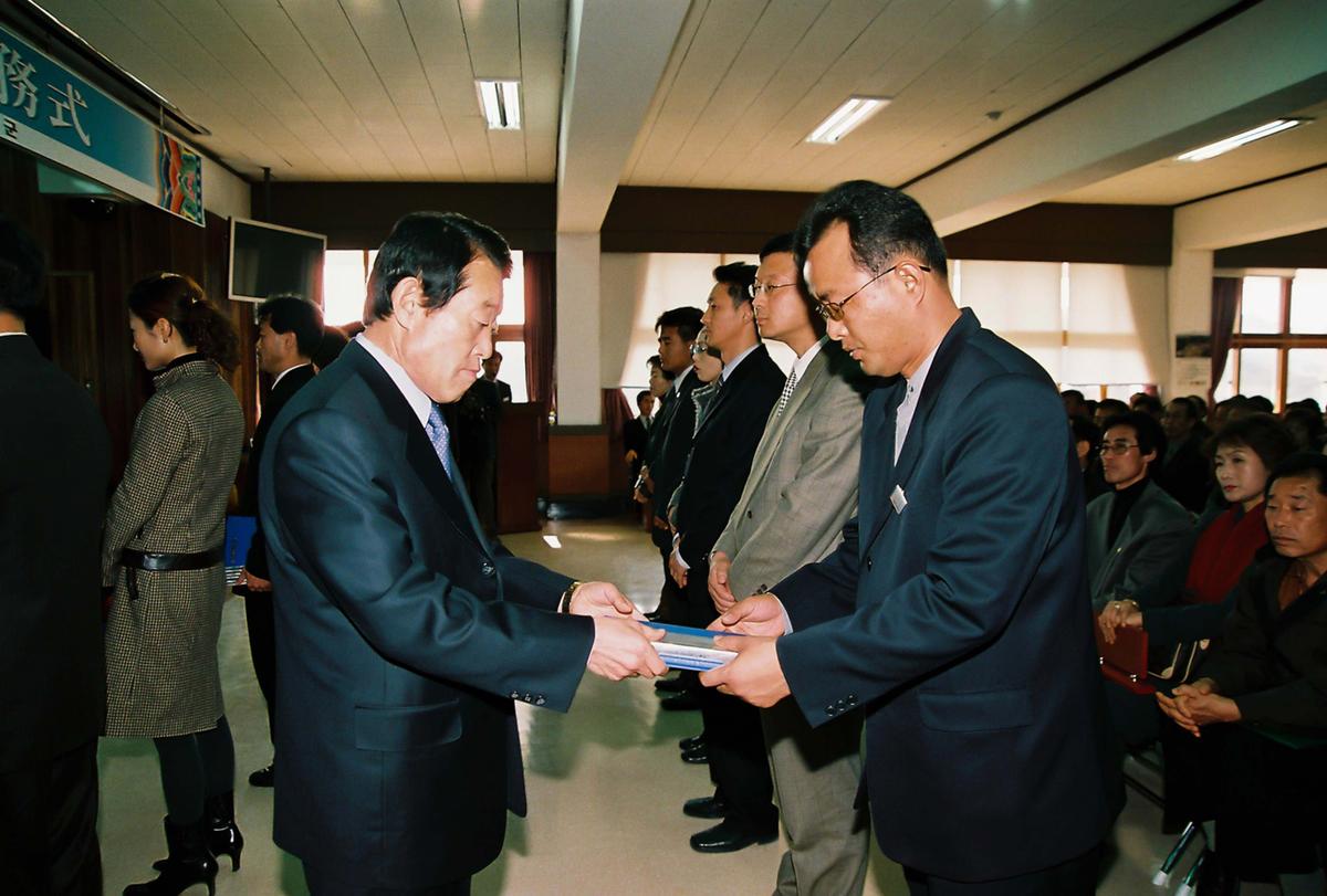2003년도 종무식