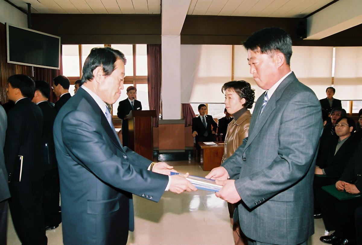 2003년도 종무식