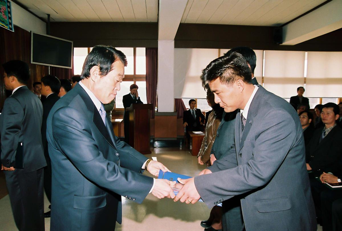 2003년도 종무식