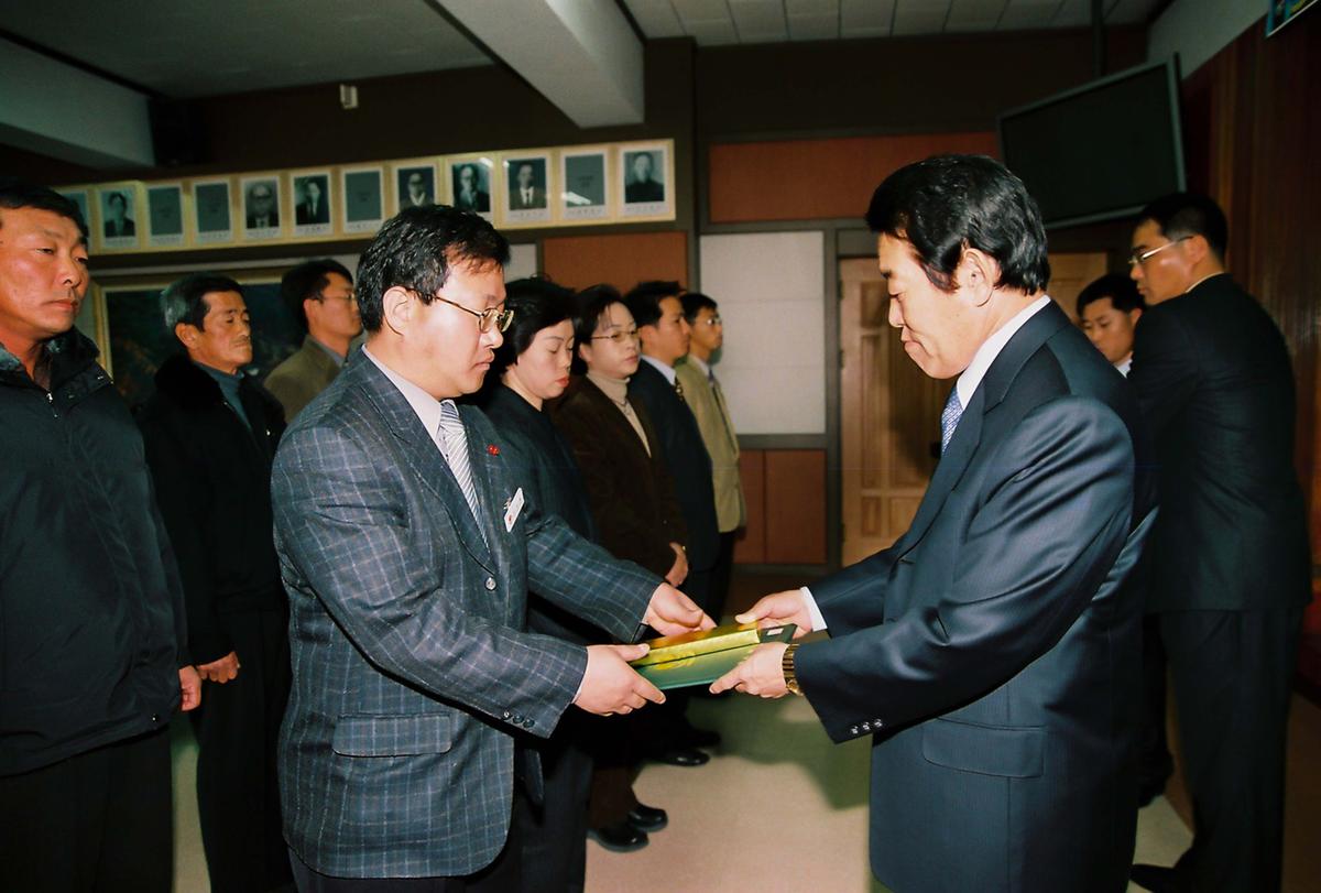 2003년도 종무식