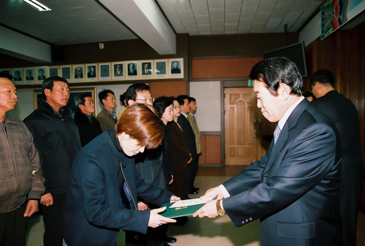 2003년도 종무식