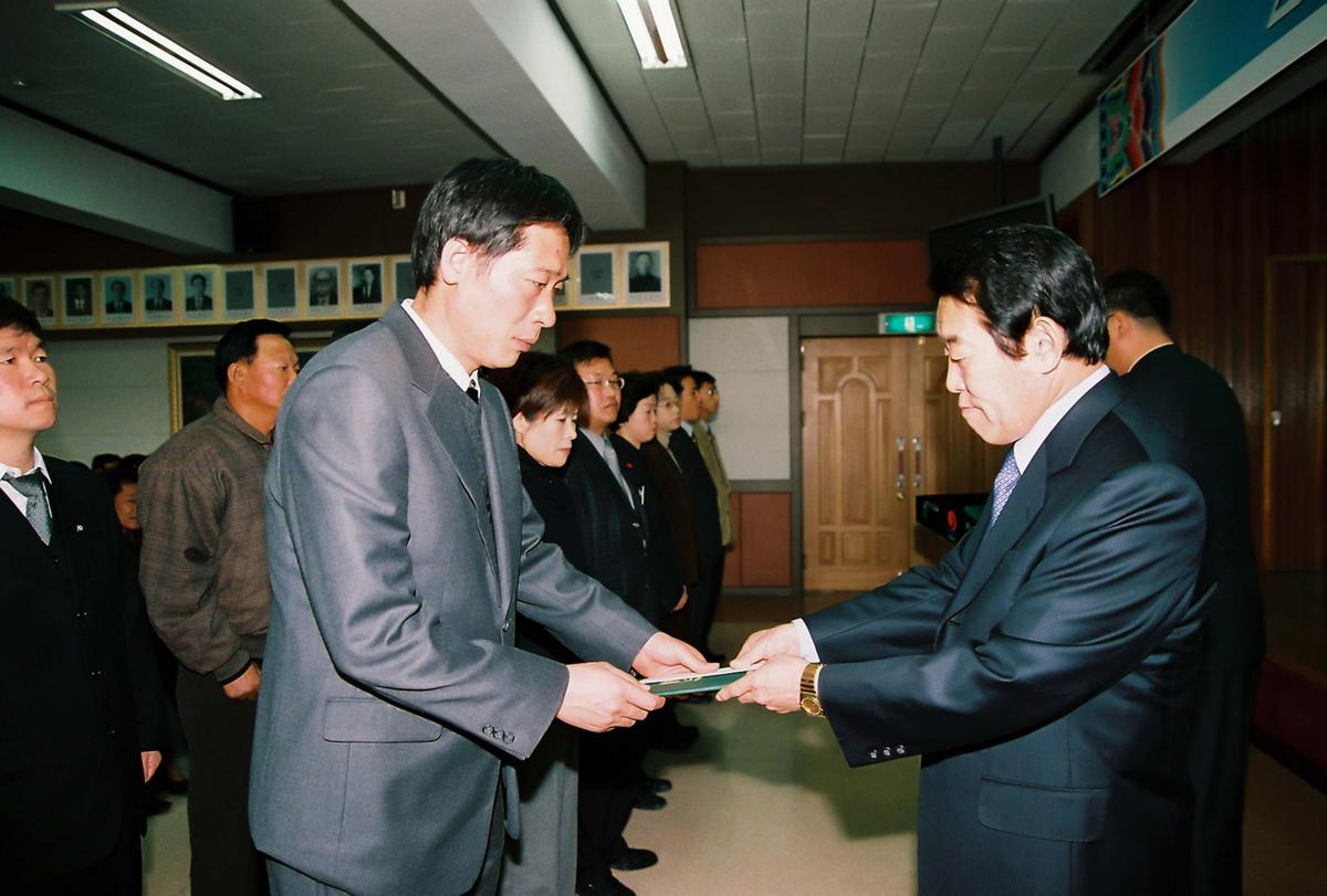 2003년도 종무식