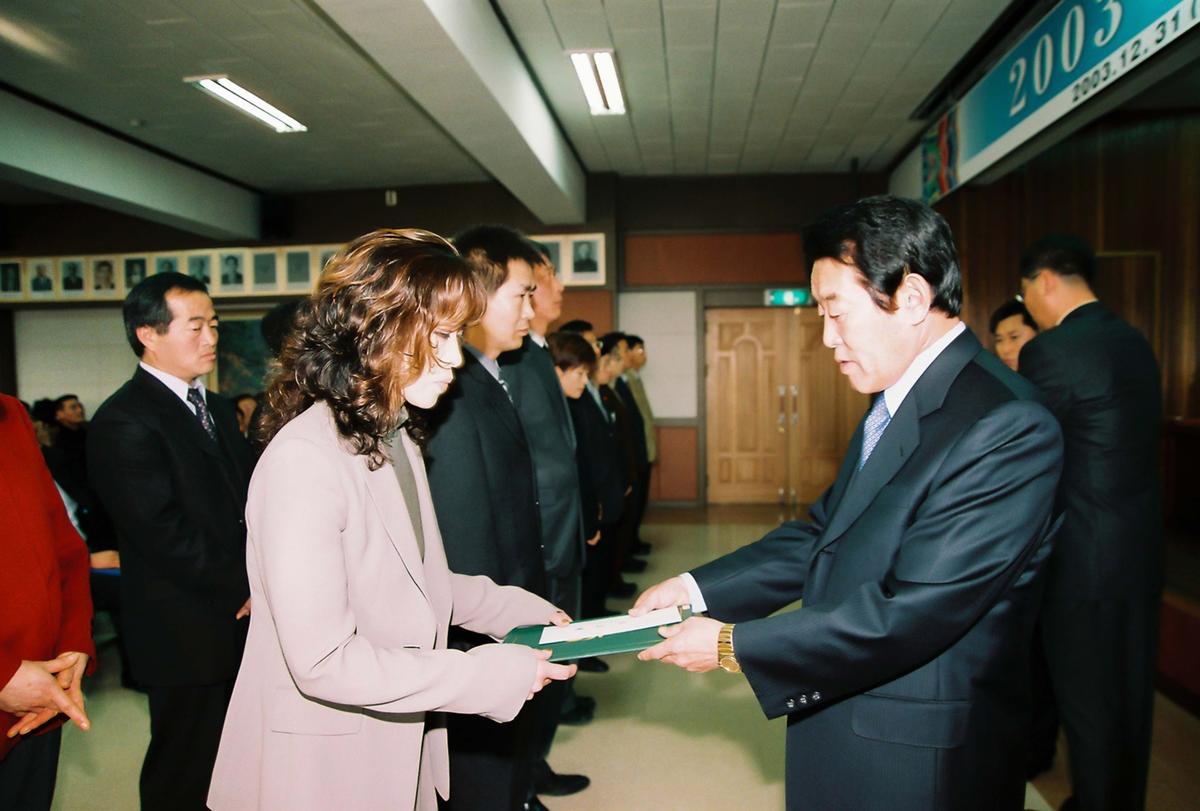 2003년도 종무식