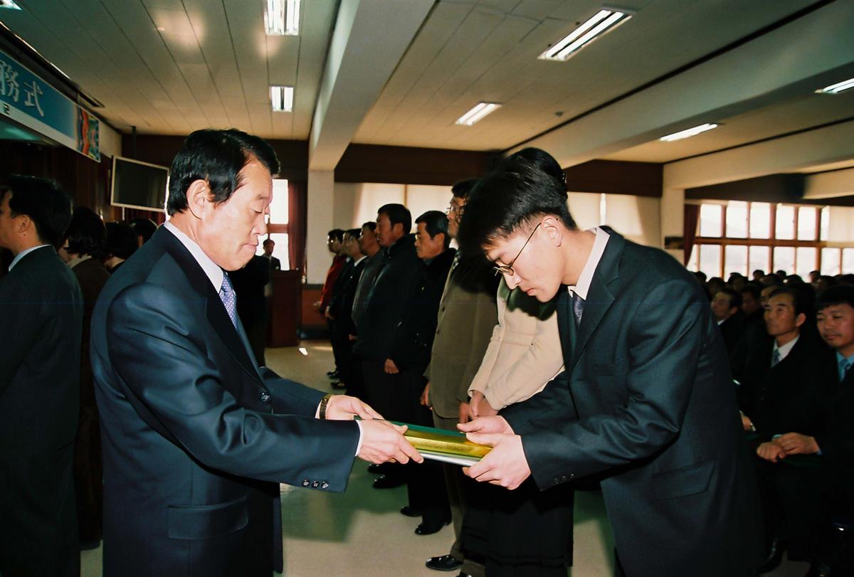2003년도 종무식