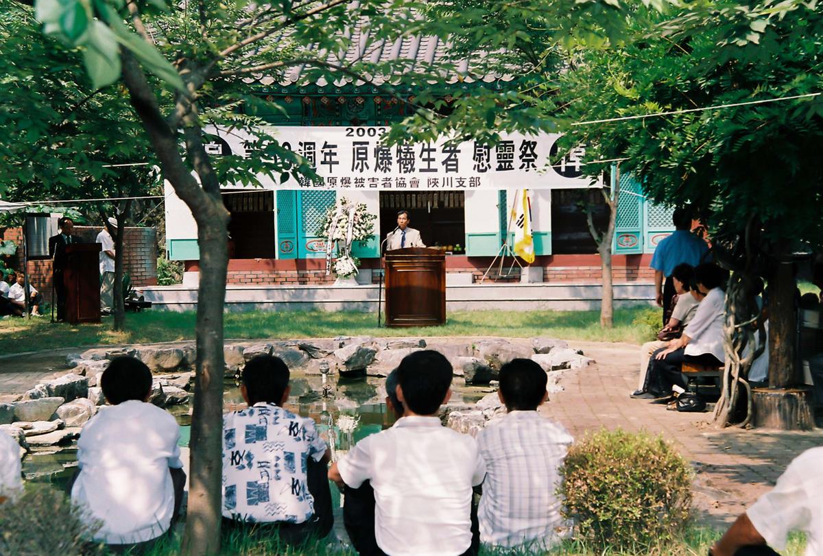제58주년 원폭희생자 위령제