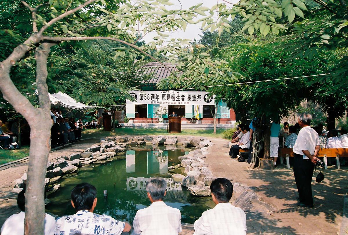 제58주년 원폭희생자 위령제