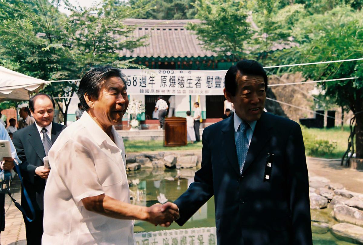 제58주년 원폭희생자 위령제