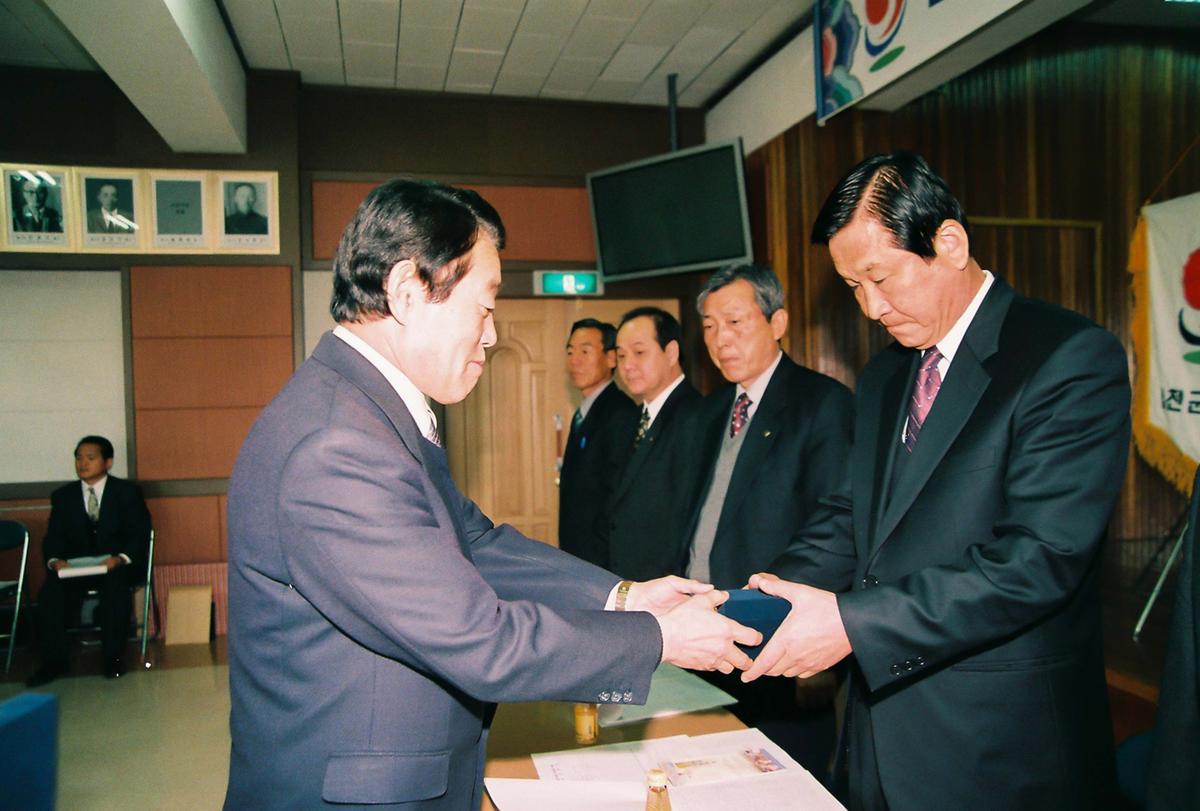 2003년도 합천군 체육회 정기총회