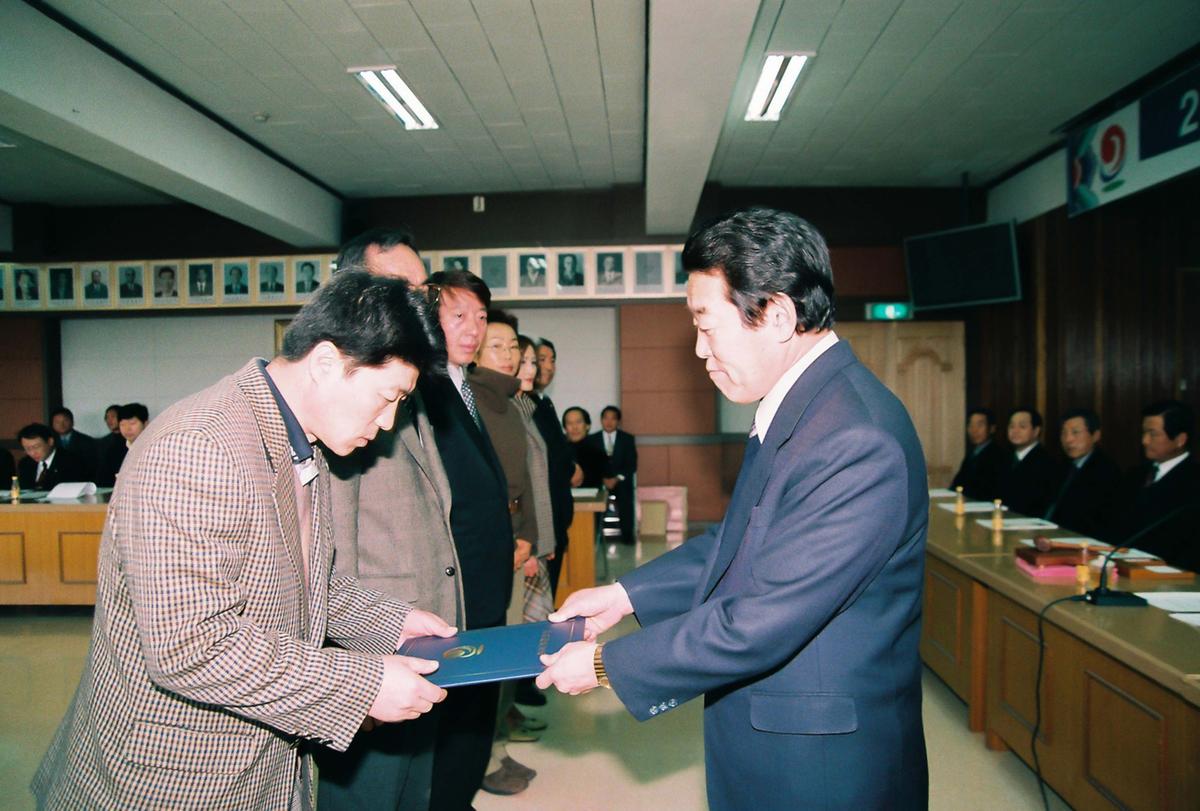 2003년도 합천군 체육회 정기총회
