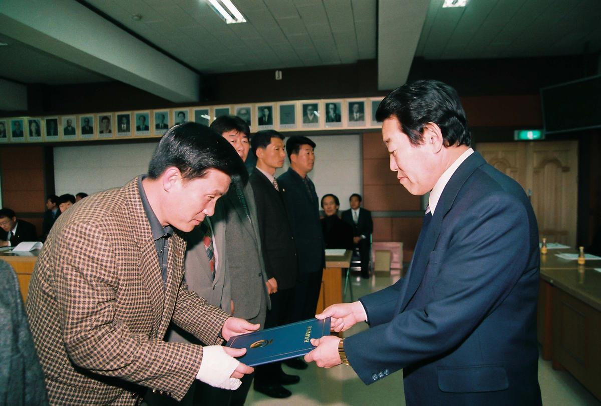 2003년도 합천군 체육회 정기총회