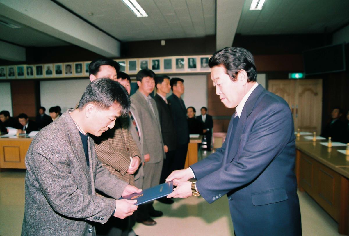 2003년도 합천군 체육회 정기총회