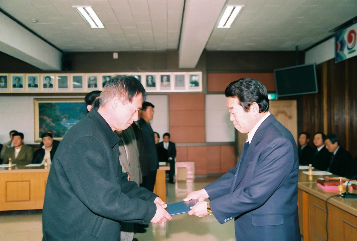 2003년도 합천군 체육회 정기총회