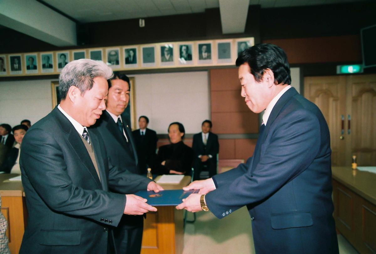 2003년도 합천군 체육회 정기총회
