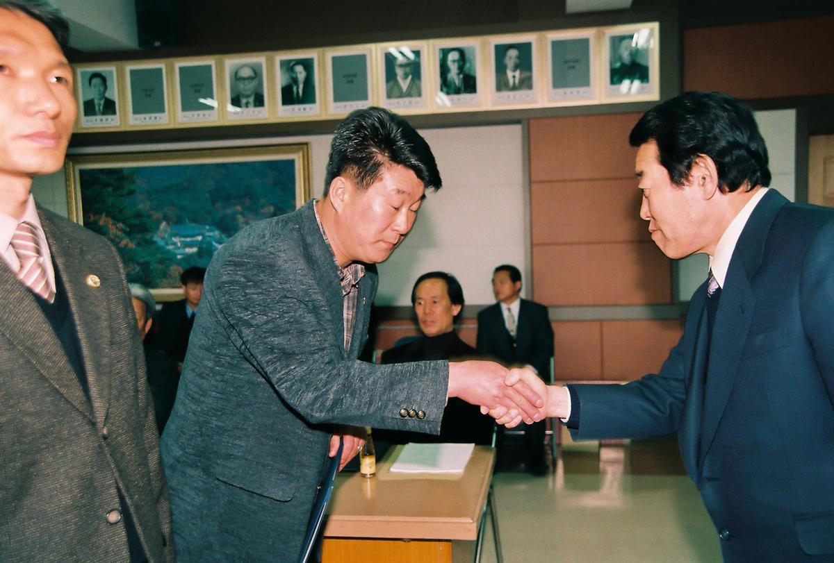 2003년도 합천군 체육회 정기총회