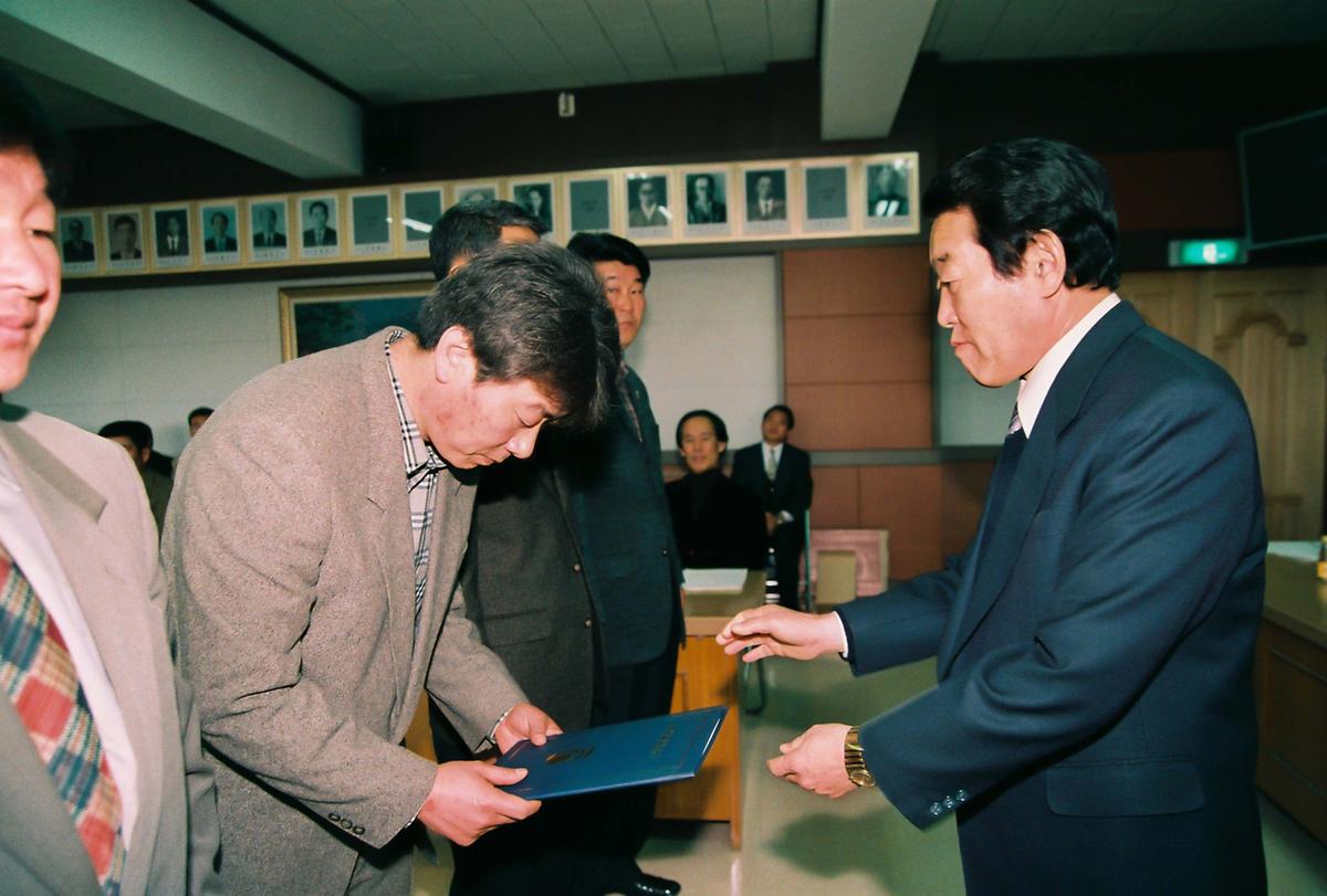 2003년도 합천군 체육회 정기총회