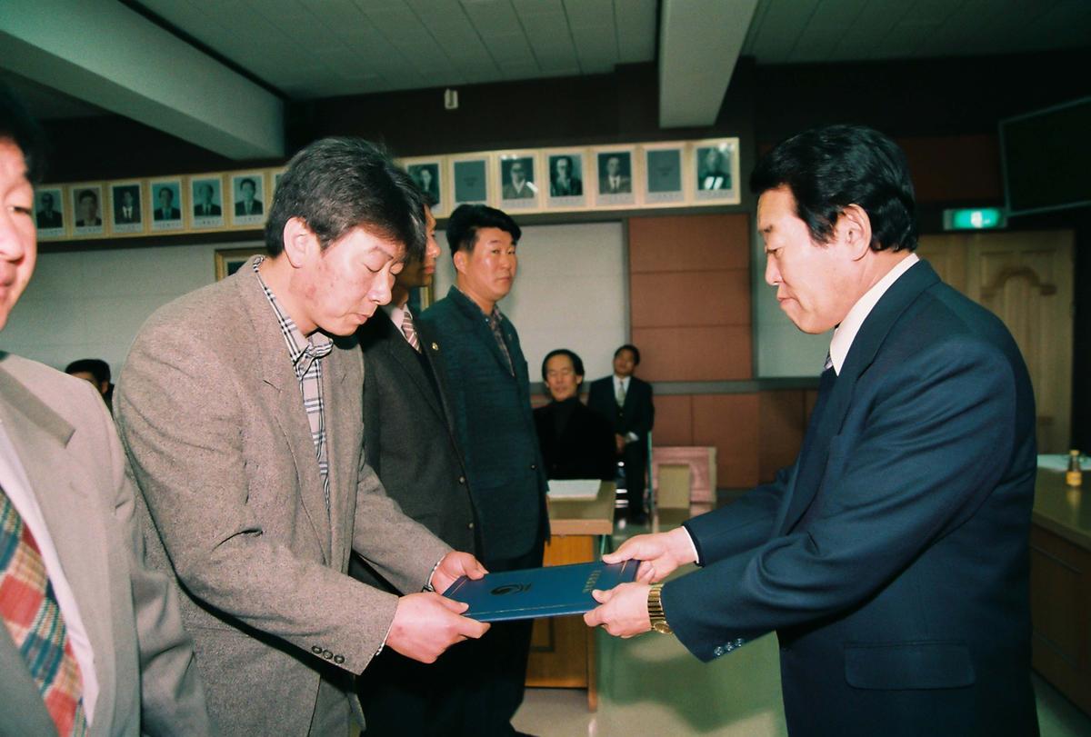 2003년도 합천군 체육회 정기총회