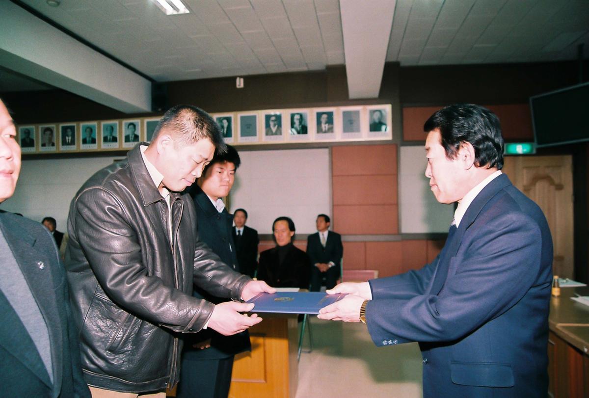 2003년도 합천군 체육회 정기총회