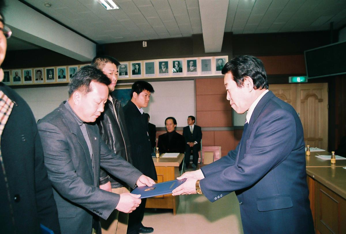 2003년도 합천군 체육회 정기총회