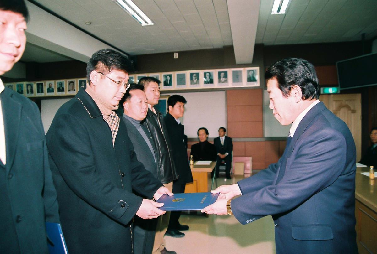 2003년도 합천군 체육회 정기총회