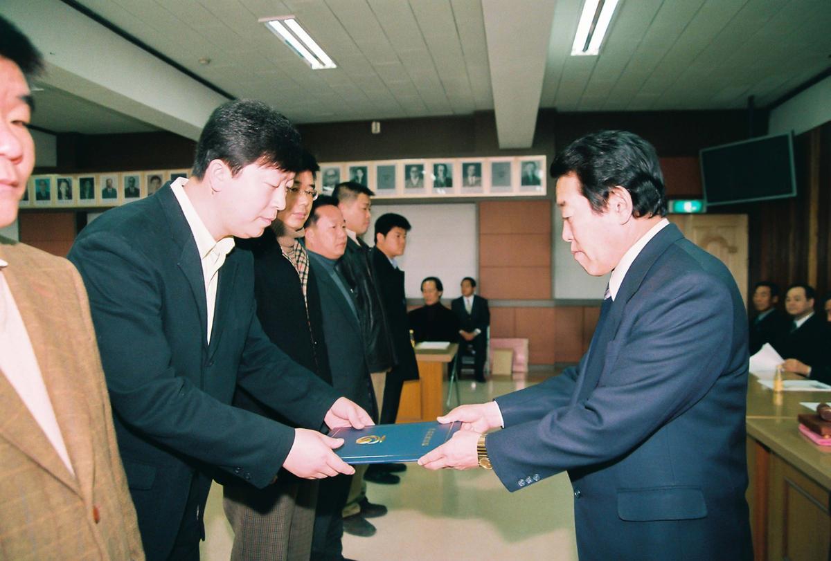 2003년도 합천군 체육회 정기총회