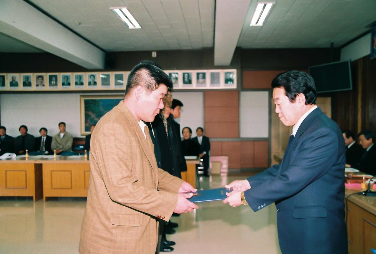 2003년도 합천군 체육회 정기총회