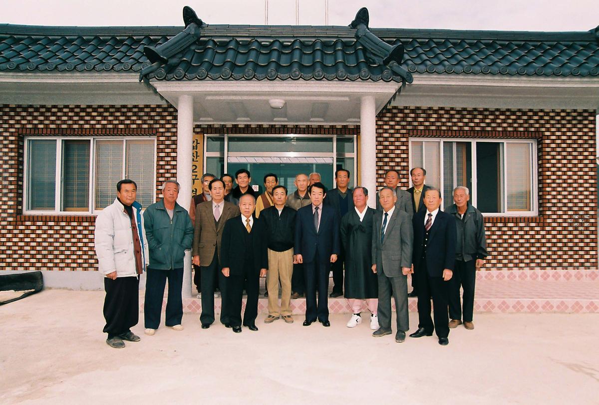 갑산2구 마을회관 개관