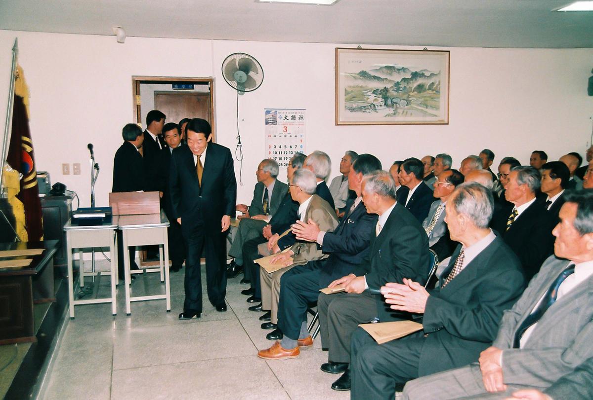 2003년도 정기총회