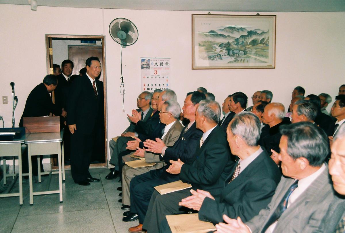 2003년도 정기총회