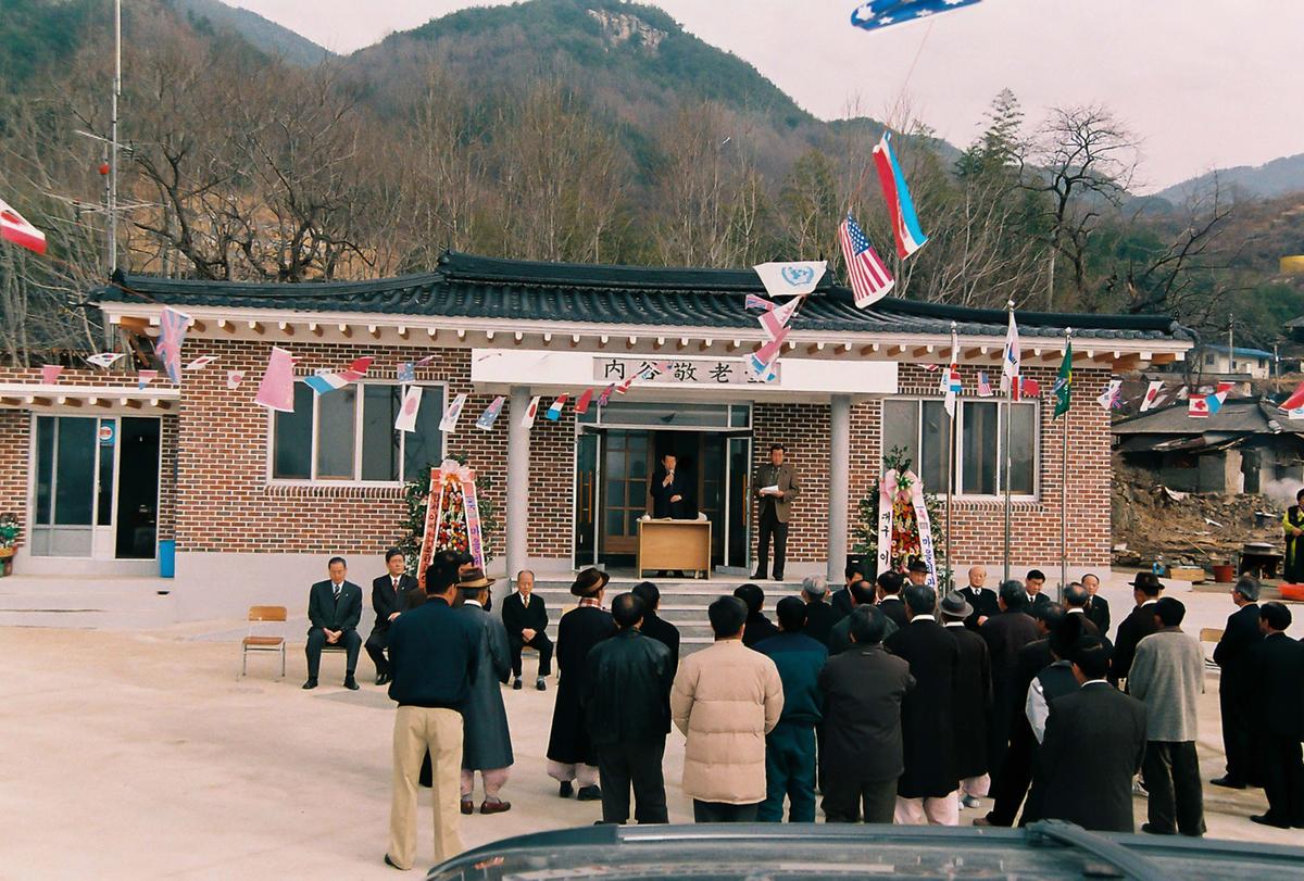 갑산2구 마을회관 준공
