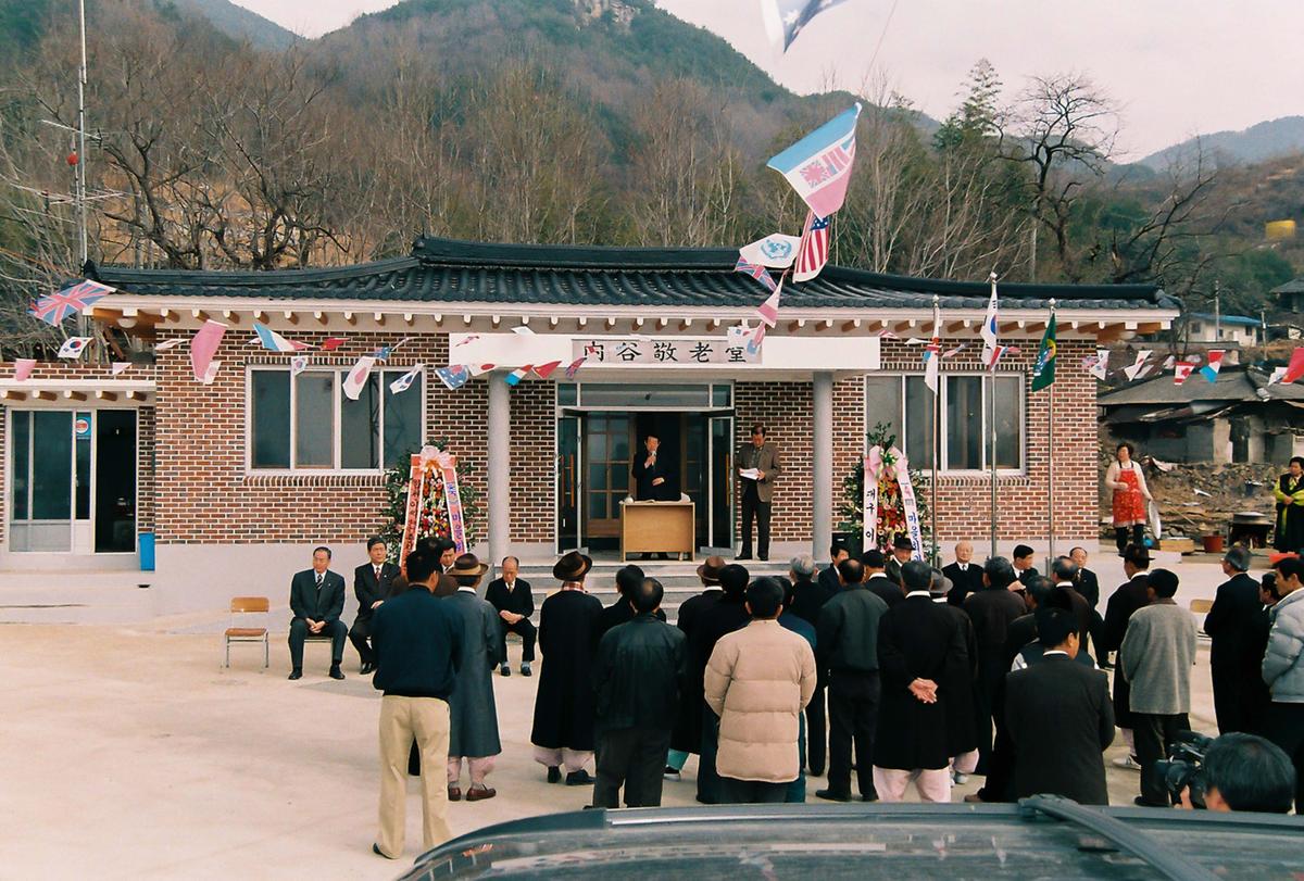 갑산2구 마을회관 준공