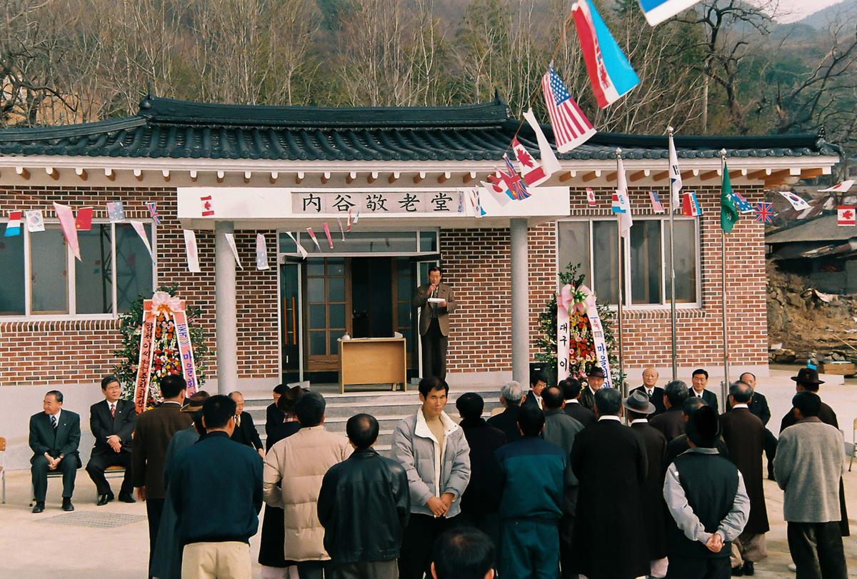 갑산2구 마을회관 준공