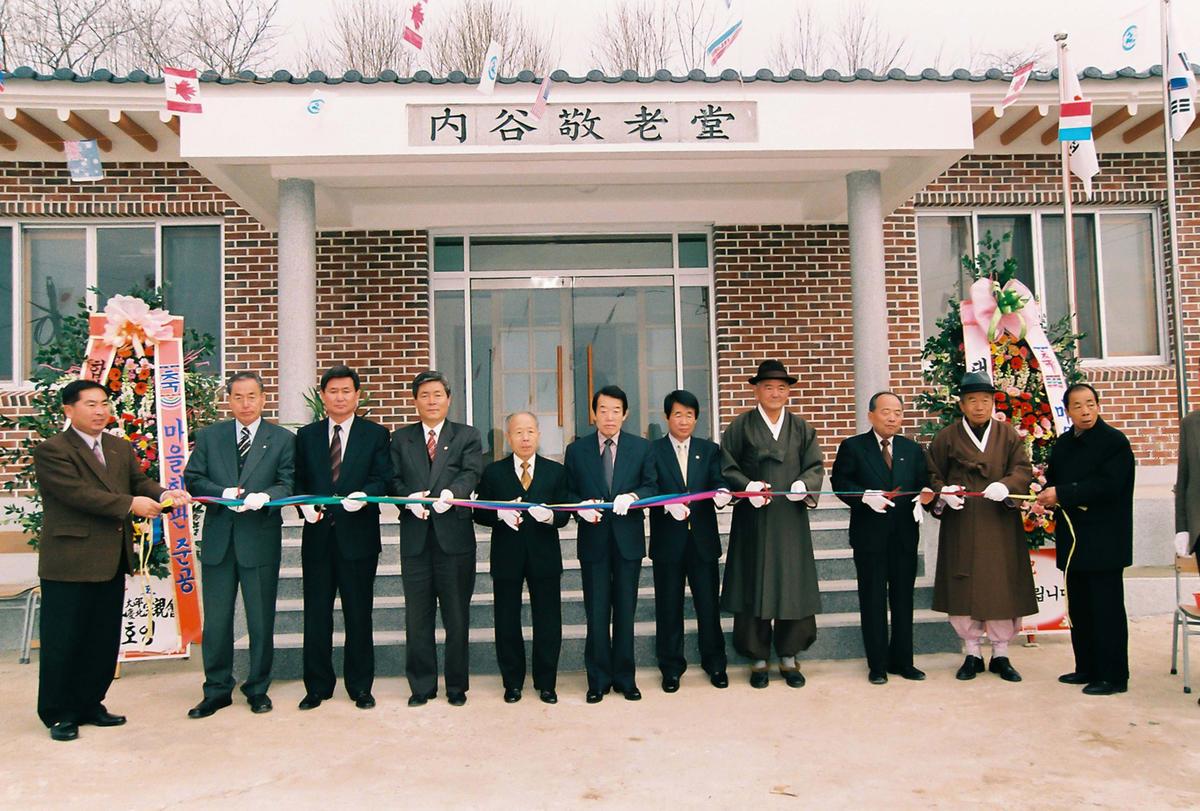 갑산2구 마을회관 준공