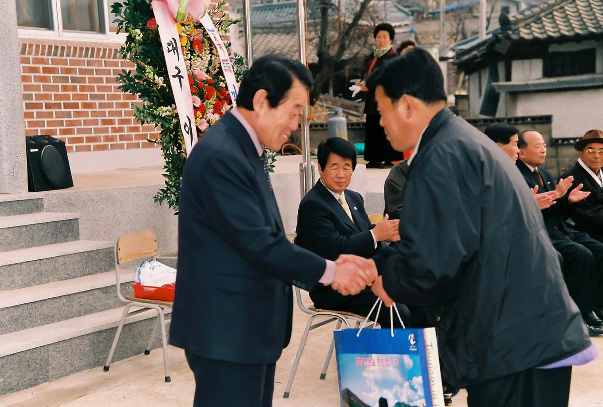 갑산2구 마을회관 준공