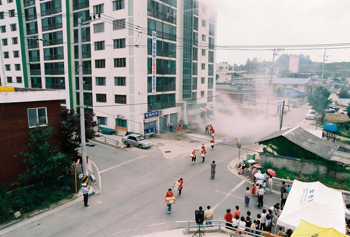 재난,재해대비 긴급구조 종합훈련