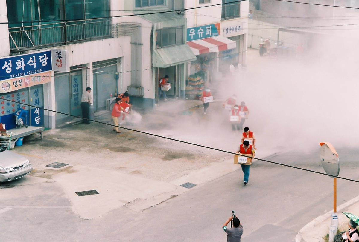 재난,재해대비 긴급구조 종합훈련