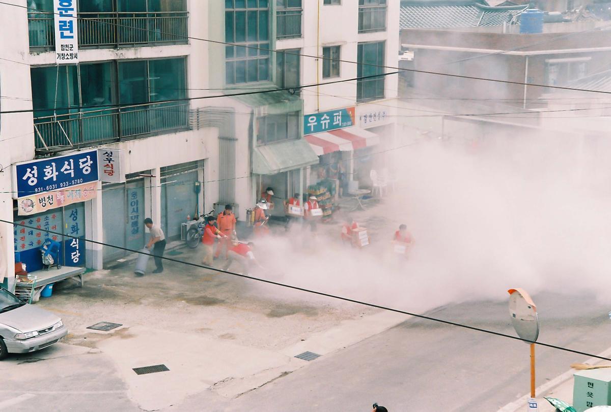 재난,재해대비 긴급구조 종합훈련