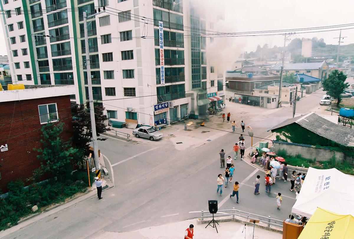 재난,재해대비 긴급구조 종합훈련