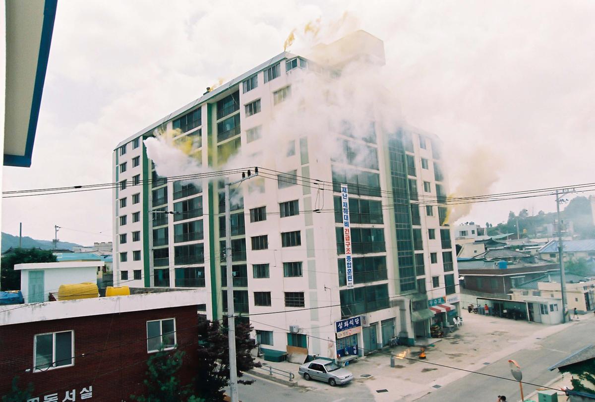 재난,재해대비 긴급구조 종합훈련