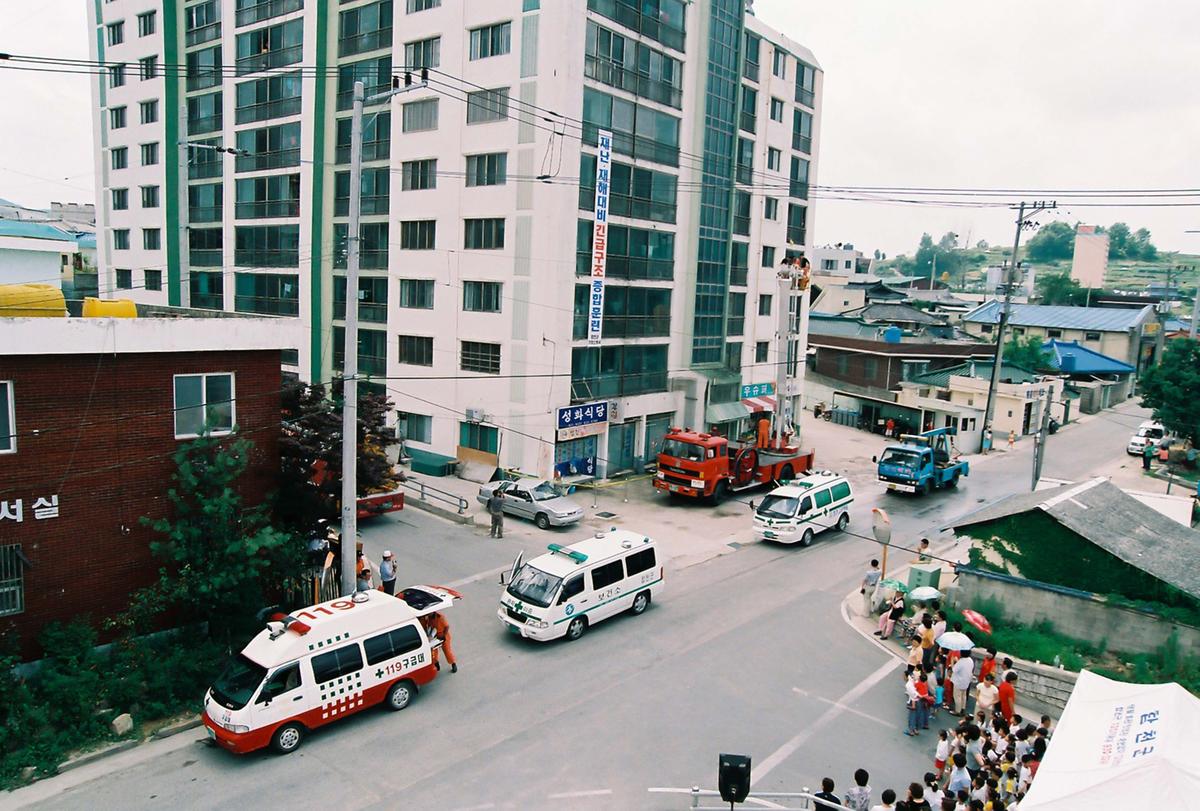 재난,재해대비 긴급구조 종합훈련