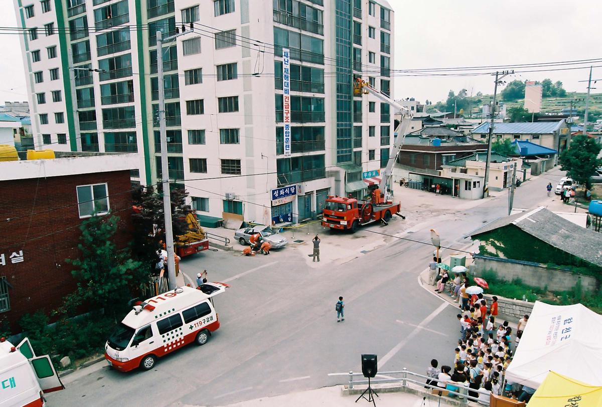 재난,재해대비 긴급구조 종합훈련