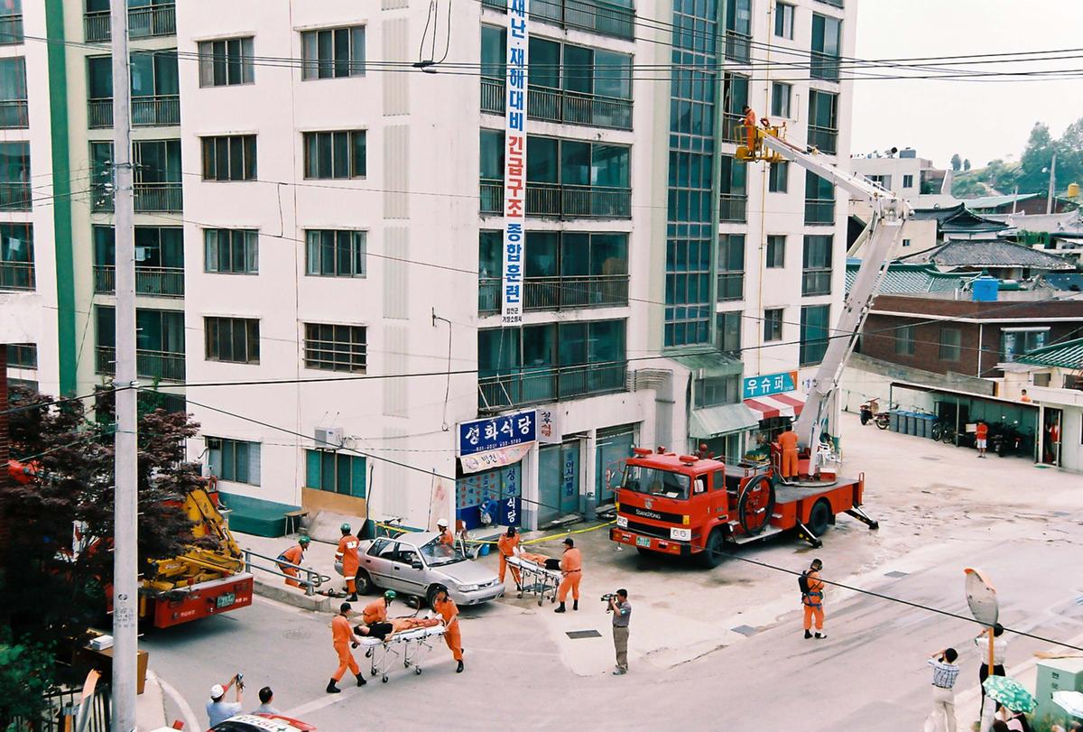 재난,재해대비 긴급구조 종합훈련