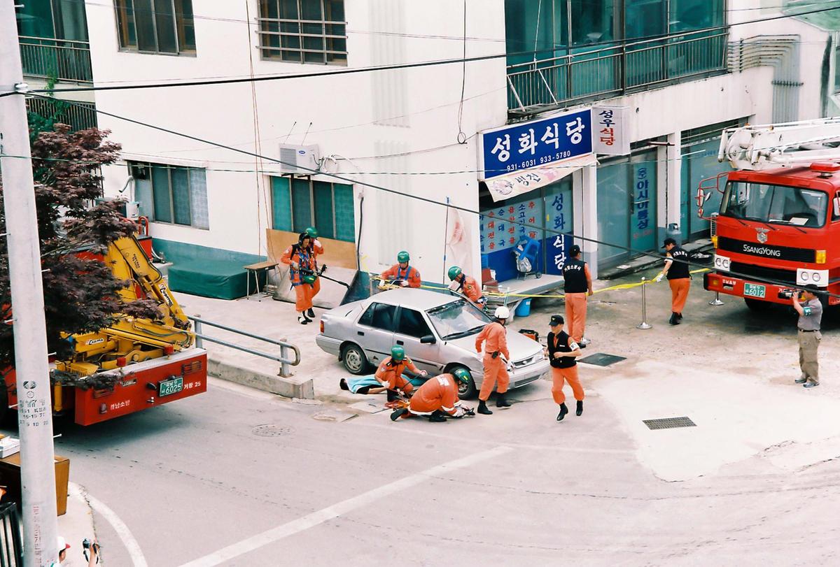 재난,재해대비 긴급구조 종합훈련