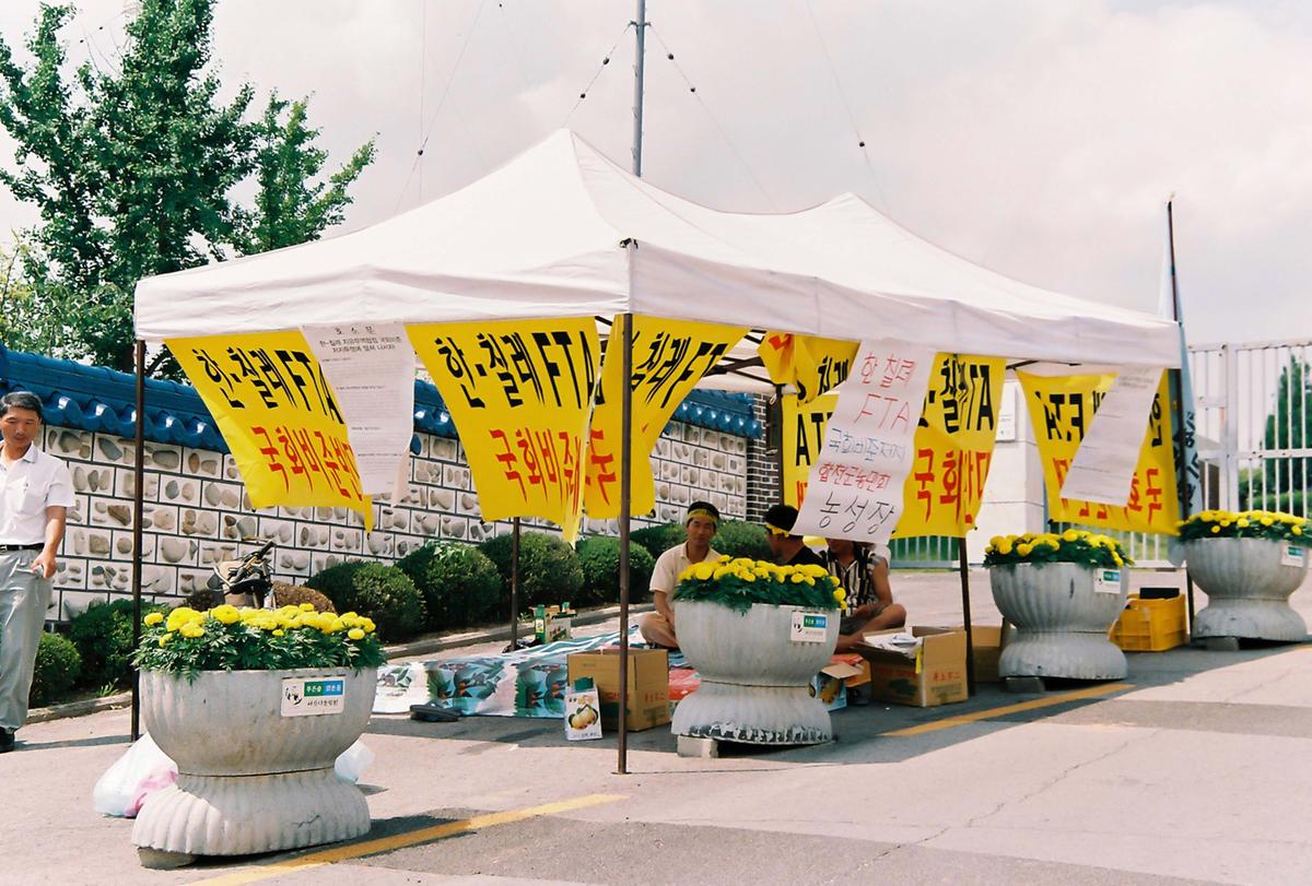 재난,재해대비 긴급구조 종합훈련