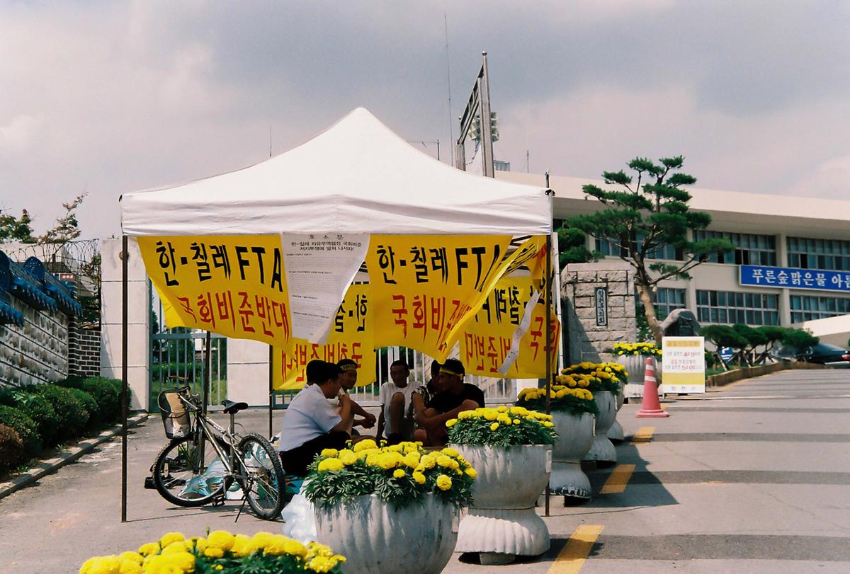 재난,재해대비 긴급구조 종합훈련